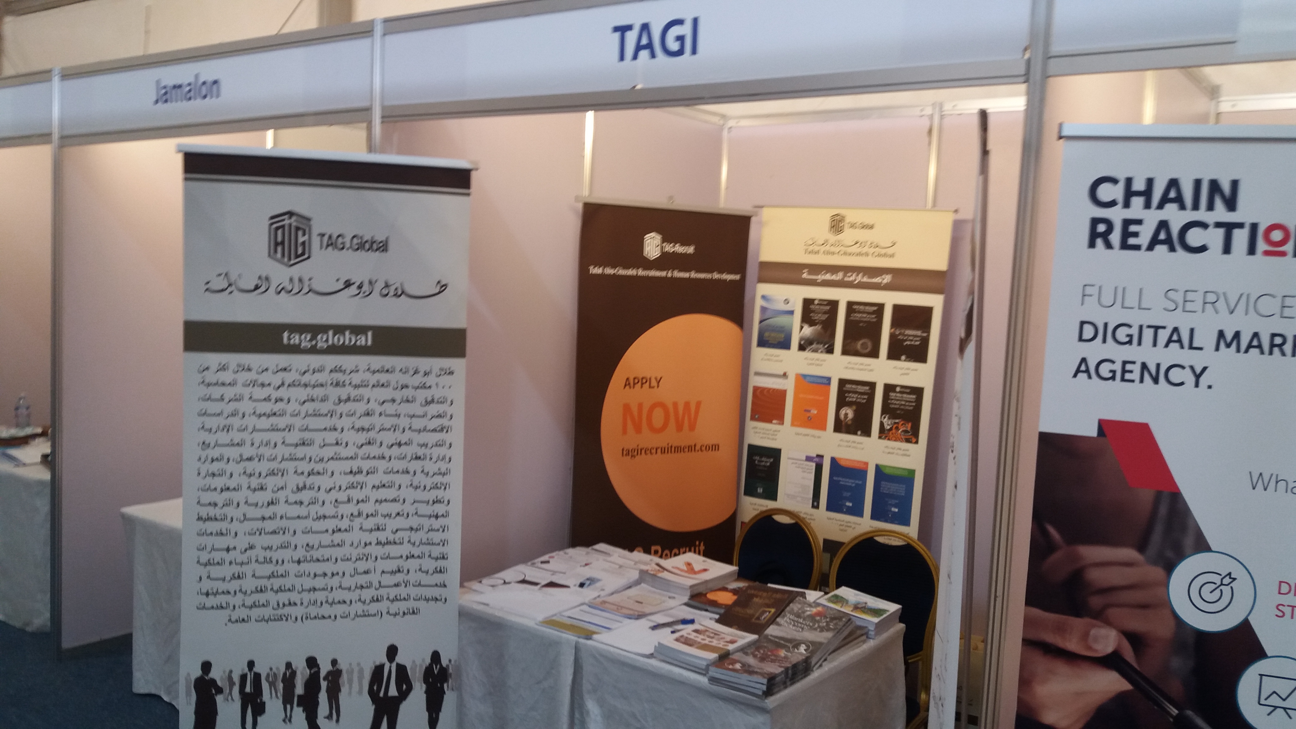 جامعة الاميرة سمية